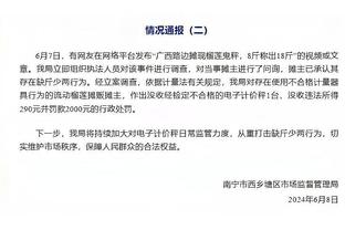 ?双双打铁！兰德尔半场12中3得9分 巴雷特6中1得3分